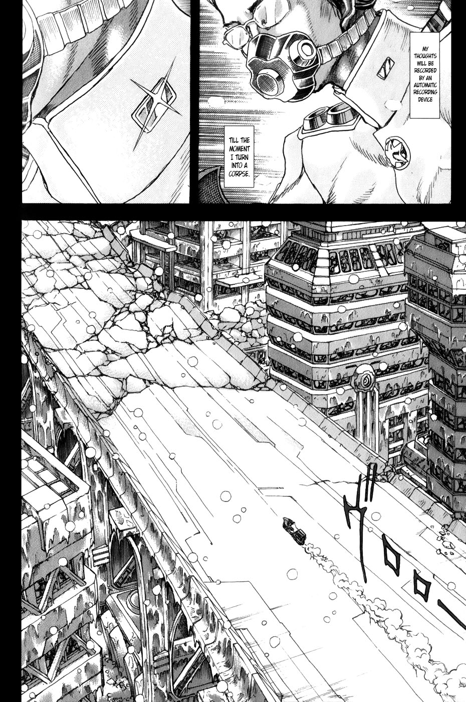 Exoskull Rei Chapter 12.2 page 4 - Chapter 12 v2 : Hell's Arc: Song 2 - Act 3