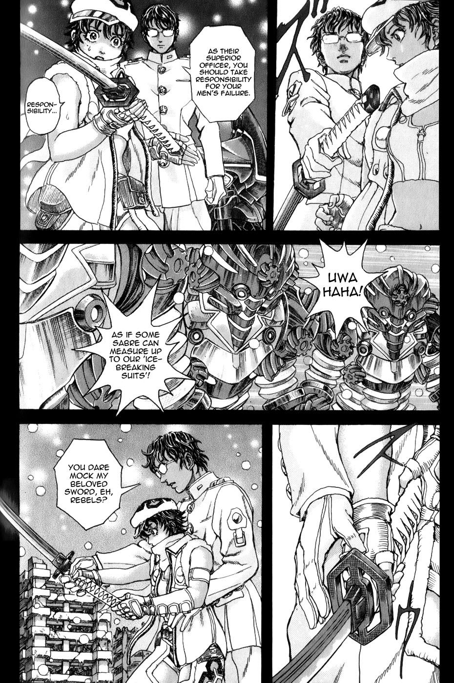 Exoskull Rei Chapter 13.2 page 12 - Chapter 13 v2 : Hell's Arc: Song 3 - Act 1