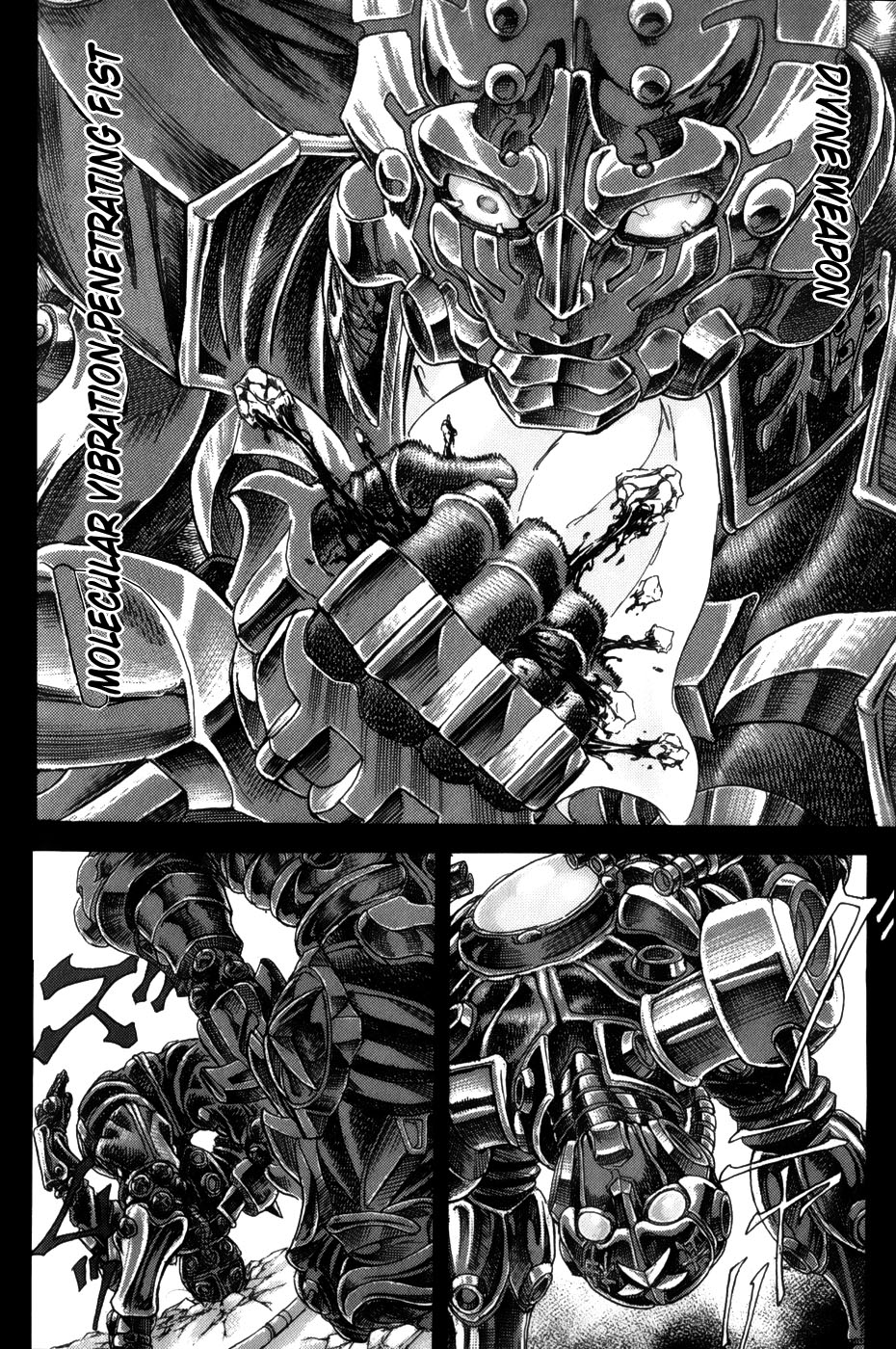 Exoskull Rei Chapter 14.2 page 16 - Chapter 14 v2 : Hell's Arc: Song 3 - Act 2