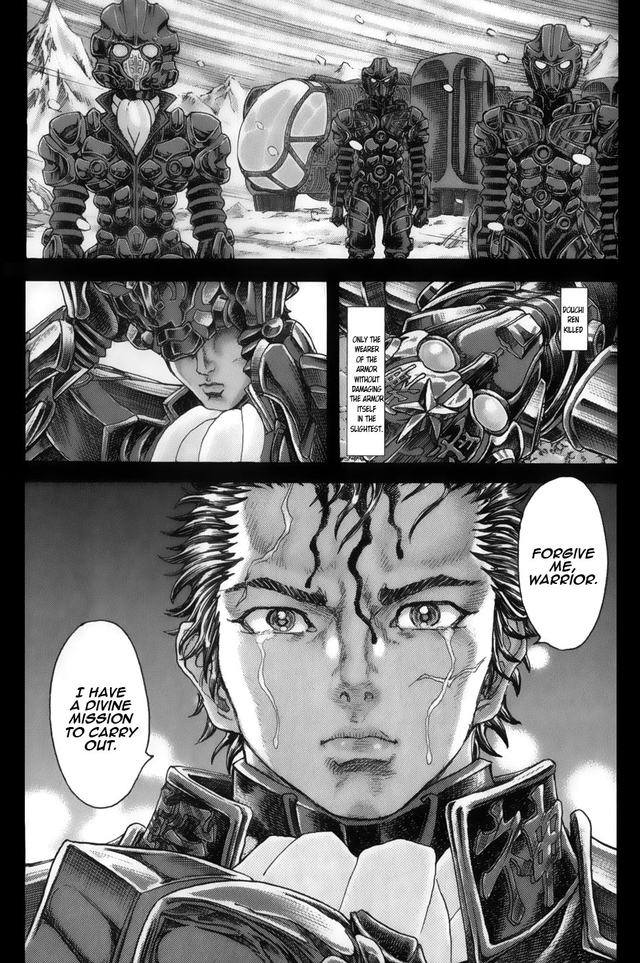Exoskull Rei Chapter 14.2 page 17 - Chapter 14 v2 : Hell's Arc: Song 3 - Act 2