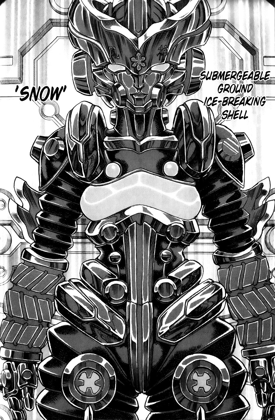 Exoskull Rei Chapter 14.2 page 26 - Chapter 14 v2 : Hell's Arc: Song 3 - Act 2