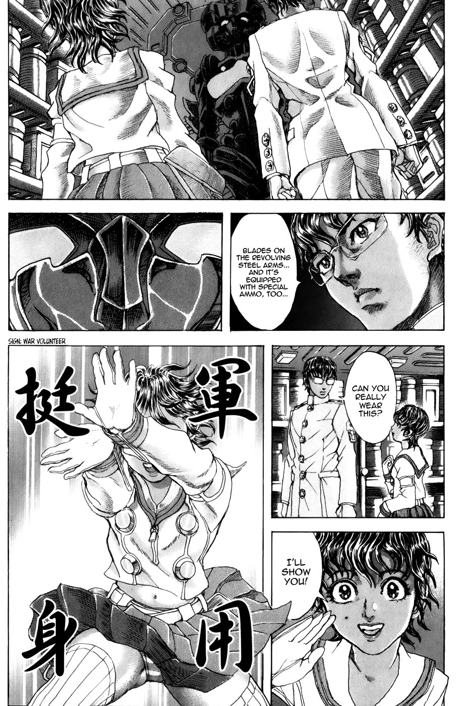Exoskull Rei Chapter 14.2 page 27 - Chapter 14 v2 : Hell's Arc: Song 3 - Act 2