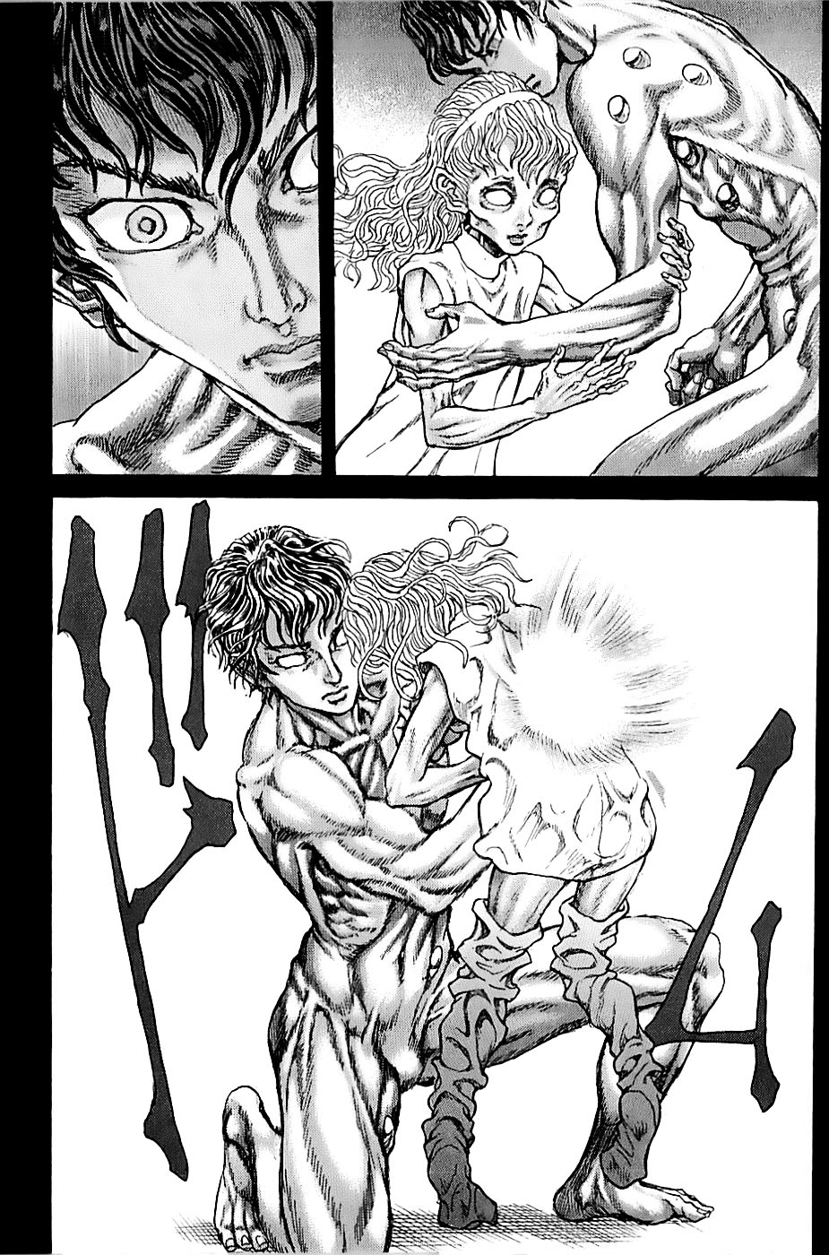 Exoskull Rei Chapter 2.2 page 8 - Chapter 2 v2 : Hell's Arc: Song 0 - Act 2