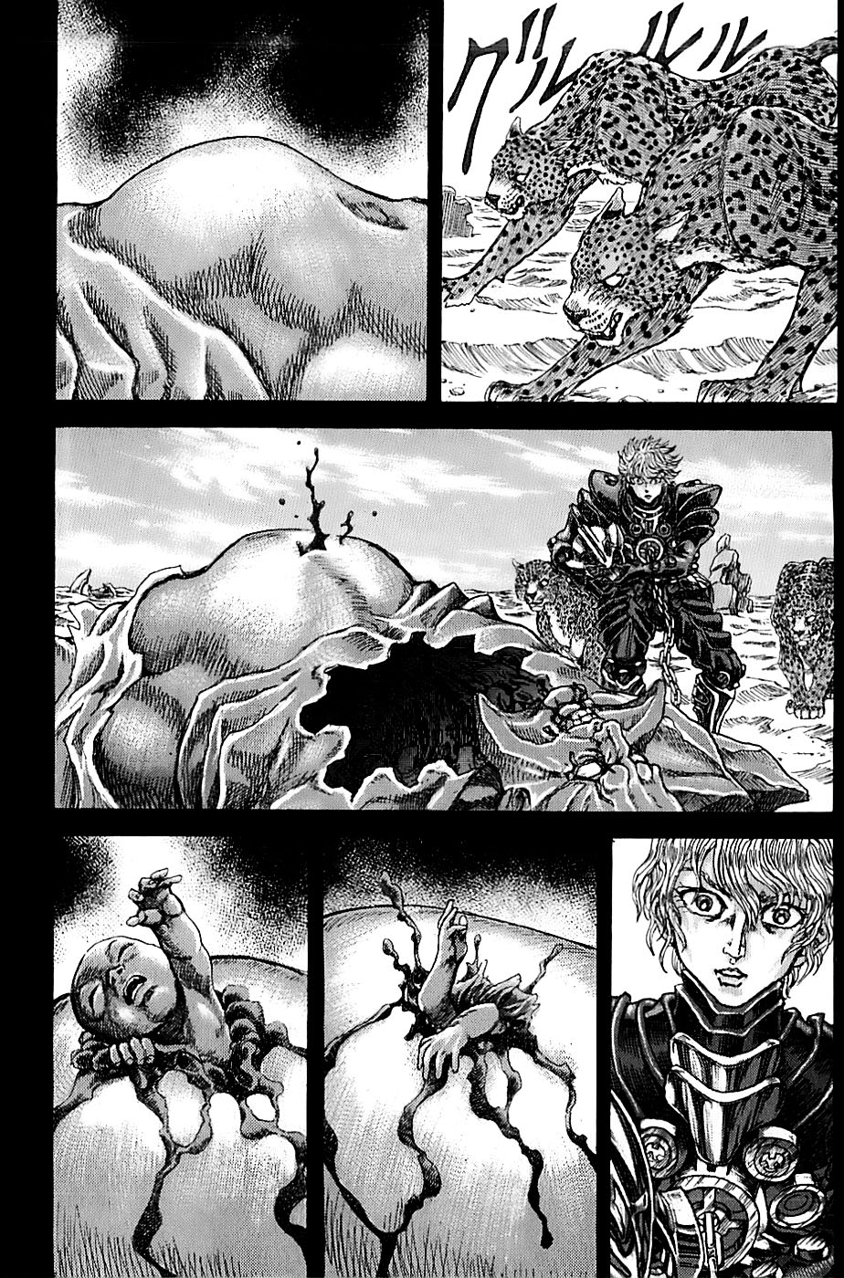Exoskull Rei Chapter 5.2 page 26 - Chapter 5 v2 : Hell's Arc: Song 1 - Act 3