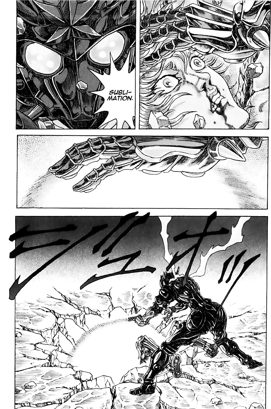 Exoskull Rei Chapter 7.2 page 12 - Chapter 7 v2 : Hell's Arc: Song 1 - Act 5