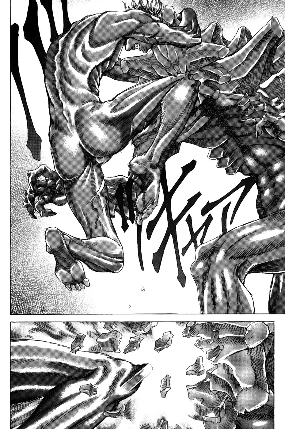 Exoskull Rei Chapter 8.2 page 24 - Chapter 8 v2 : Hell's Arc: Song 1 - Act 6