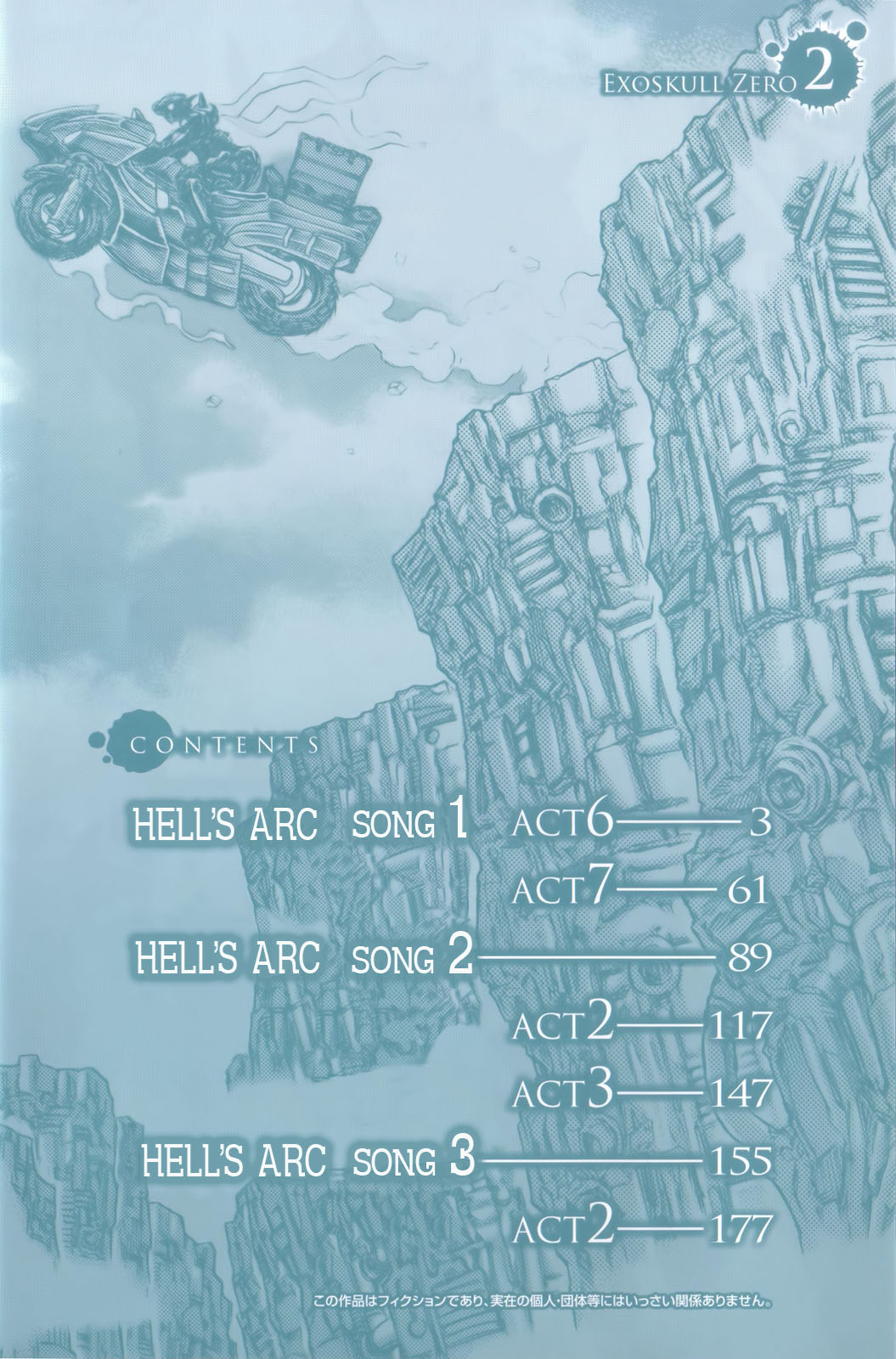 Exoskull Rei Chapter 8.2 page 5 - Chapter 8 v2 : Hell's Arc: Song 1 - Act 6