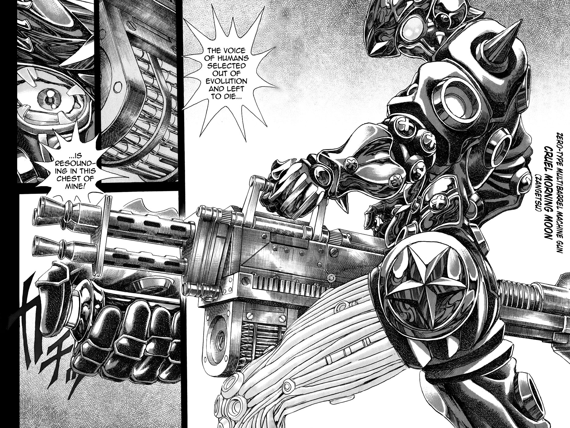 Exoskull Rei Chapter 8.2 page 51 - Chapter 8 v2 : Hell's Arc: Song 1 - Act 6