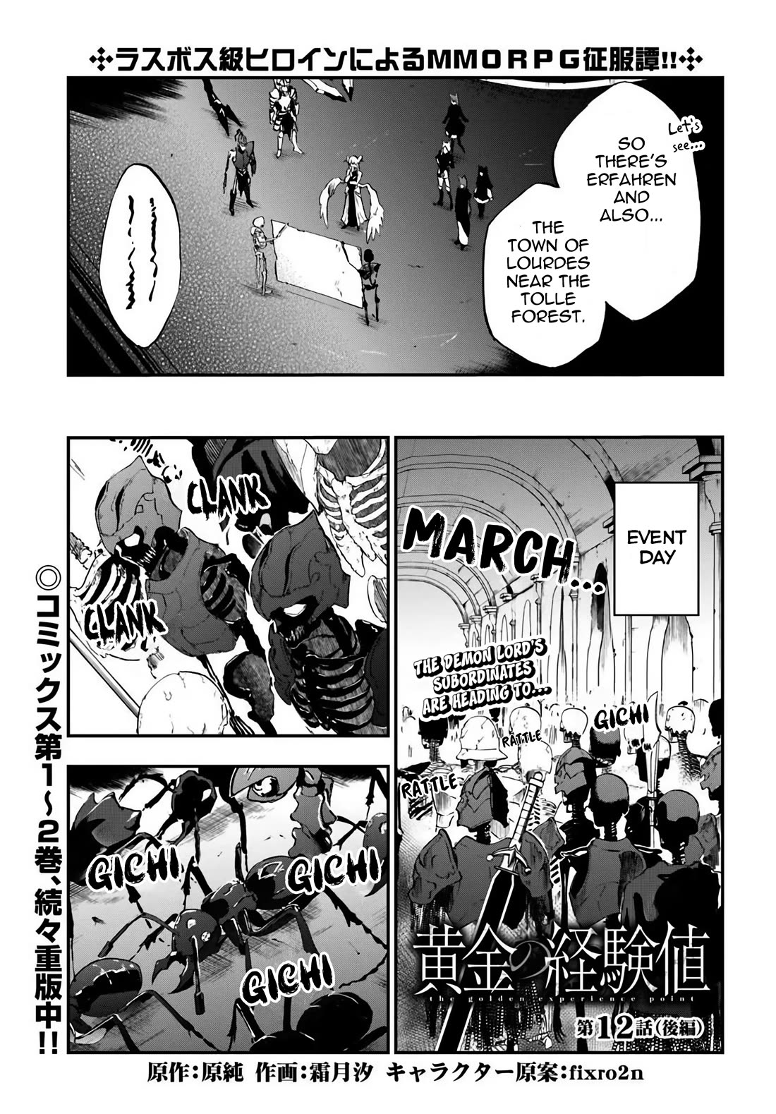 EXP Is Golden Chapter 12 page 18 - Chapter 12