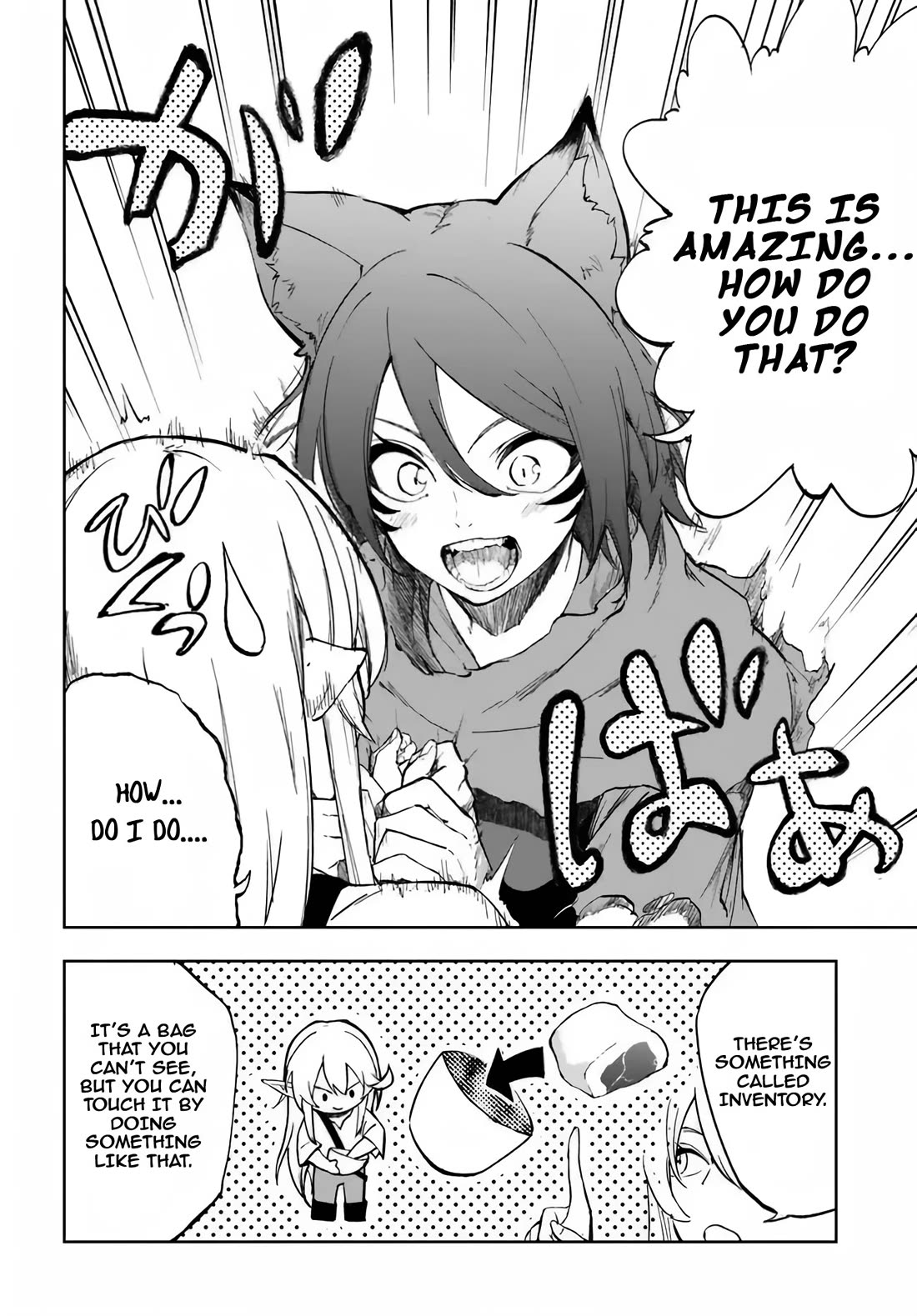 EXP Is Golden Chapter 2 page 16 - Chapter 2