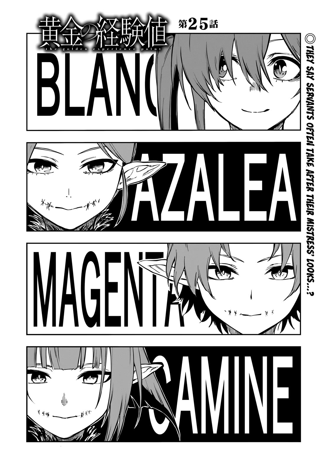 EXP Is Golden Chapter 25 page 3 - Chapter 25