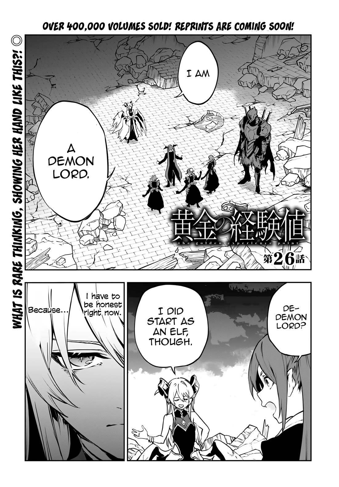EXP Is Golden Chapter 26 page 2 - Chapter 26