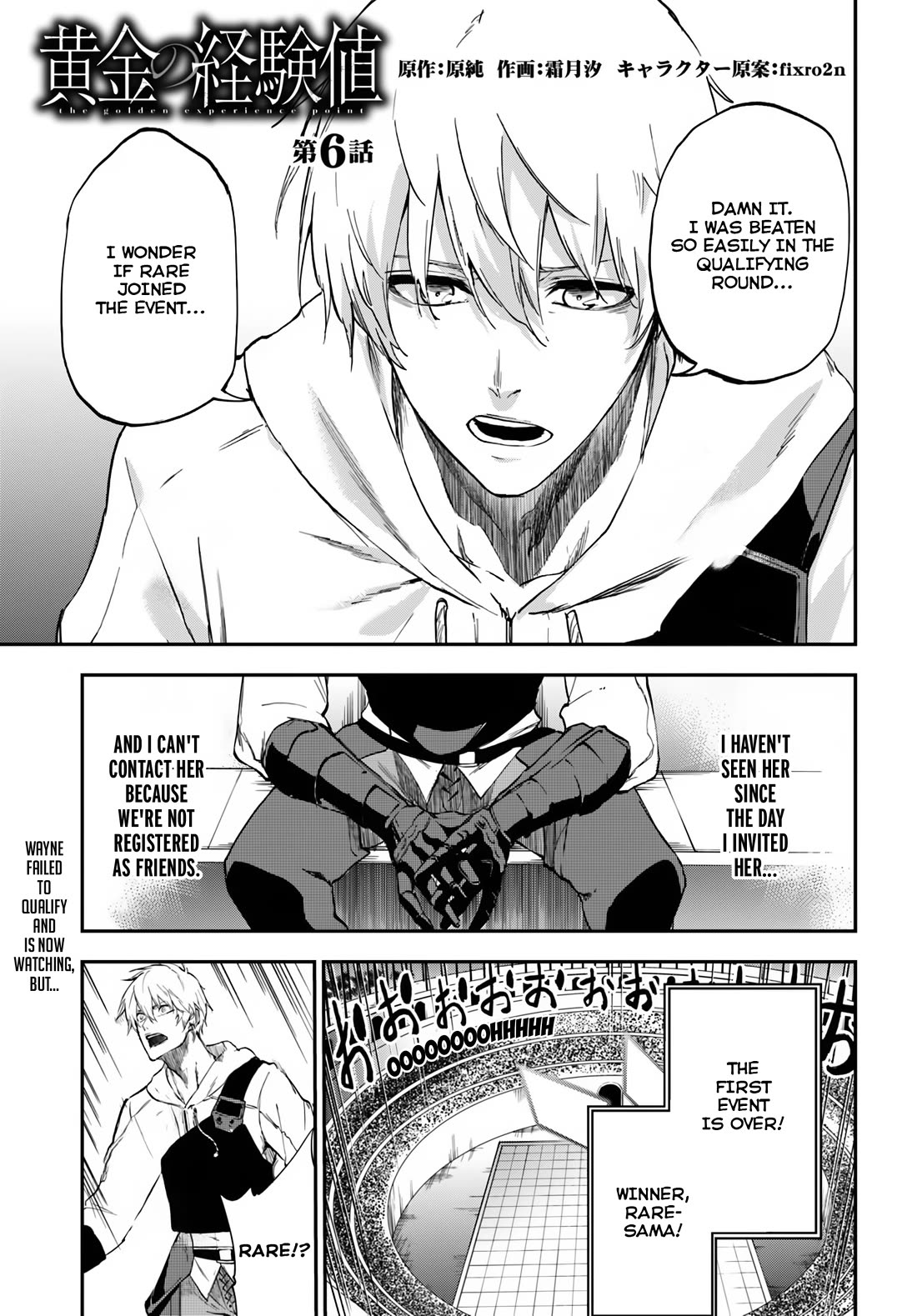 EXP Is Golden Chapter 6 page 2 - Chapter 6