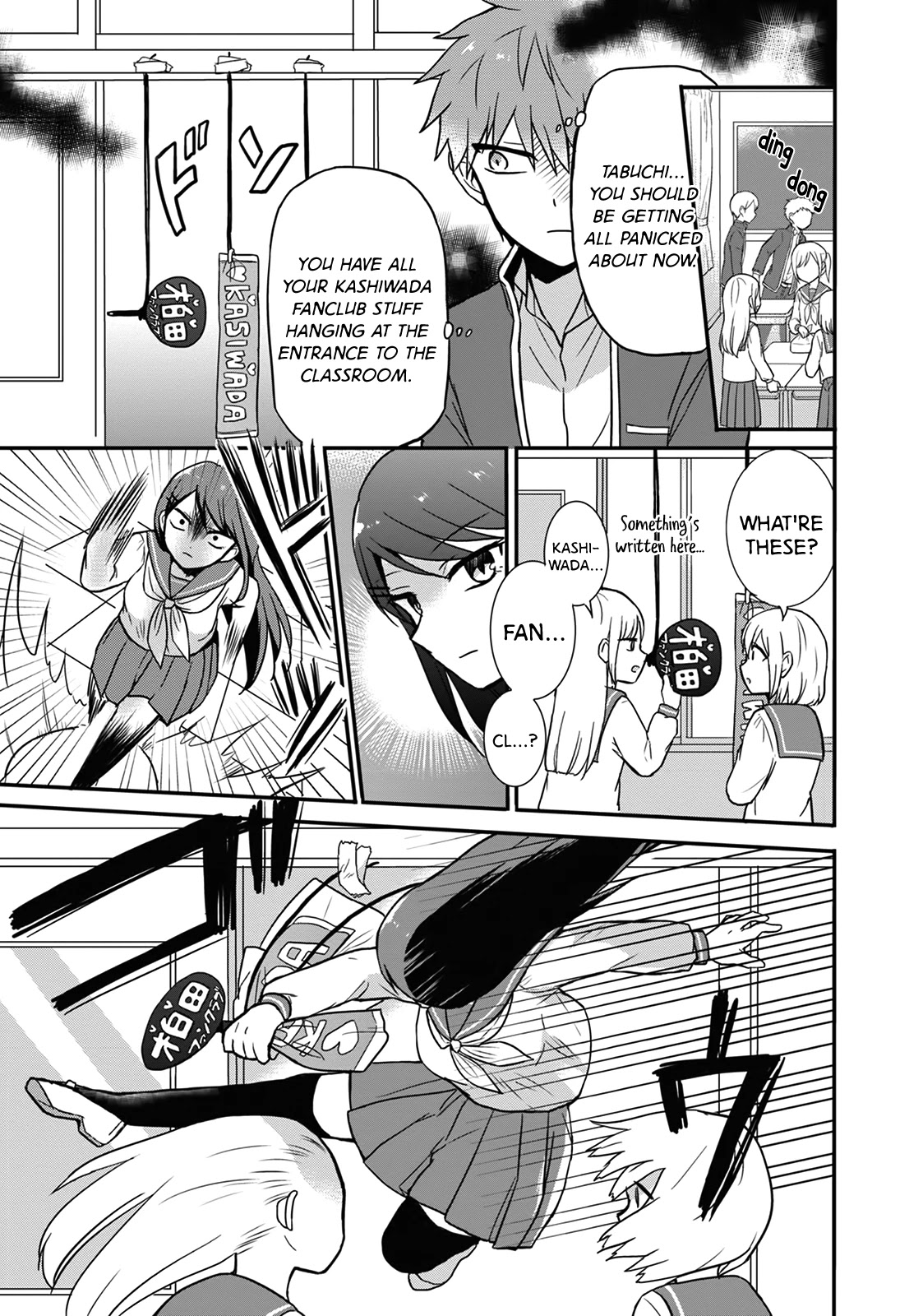 Expressionless Face Girl and Emotional Face Boy Chapter 10 page 6 - Chapter 10: The Battle Between Oota-Kun and Tabuchi-san
