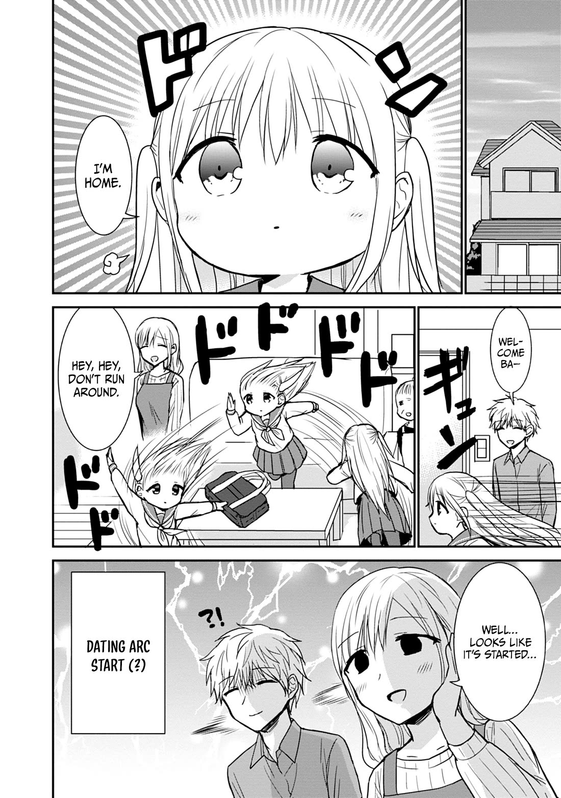 Expressionless Face Girl and Emotional Face Boy Chapter 100 page 17 - Chapter 100