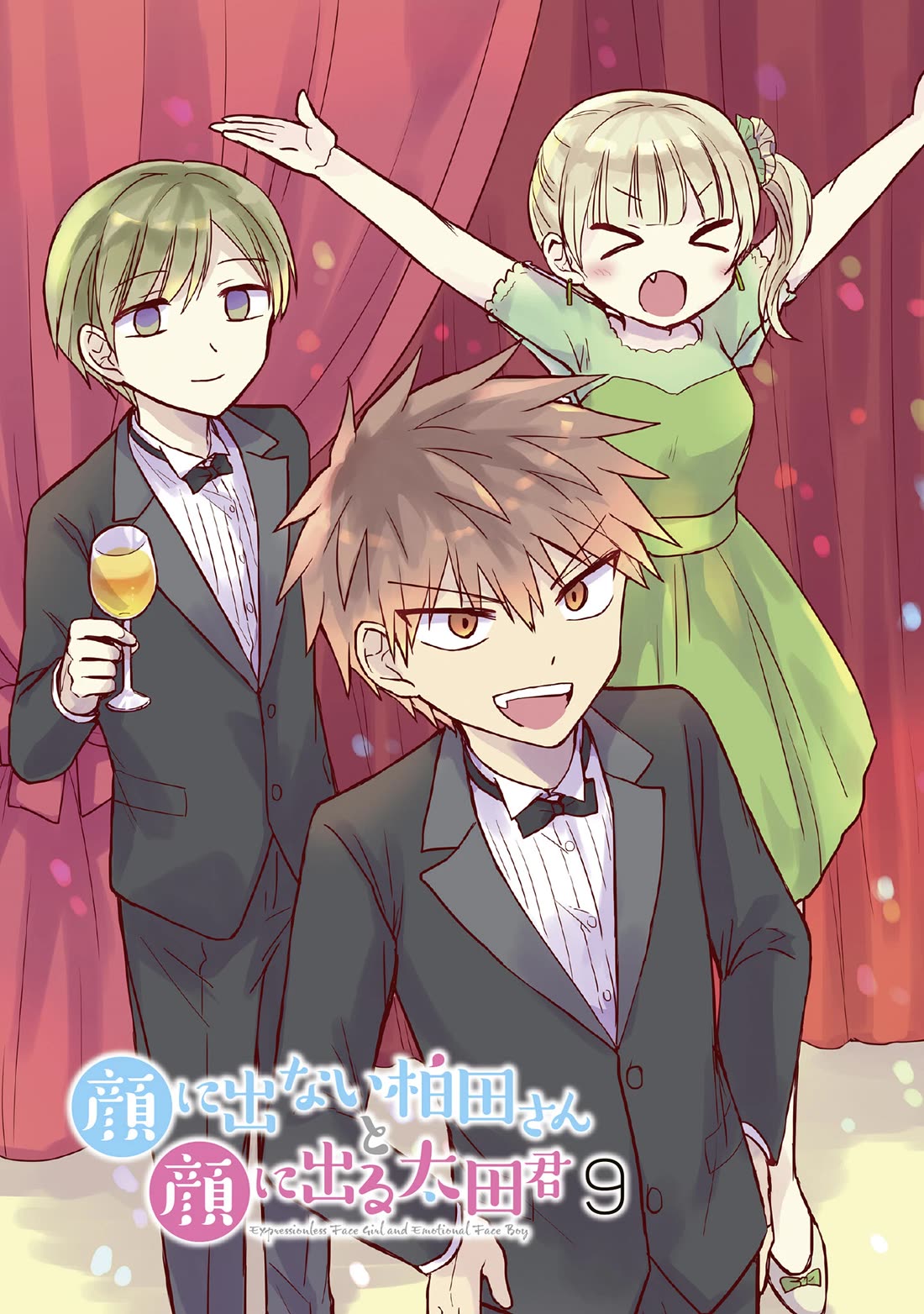Expressionless Face Girl and Emotional Face Boy Chapter 100 page 5 - Chapter 100