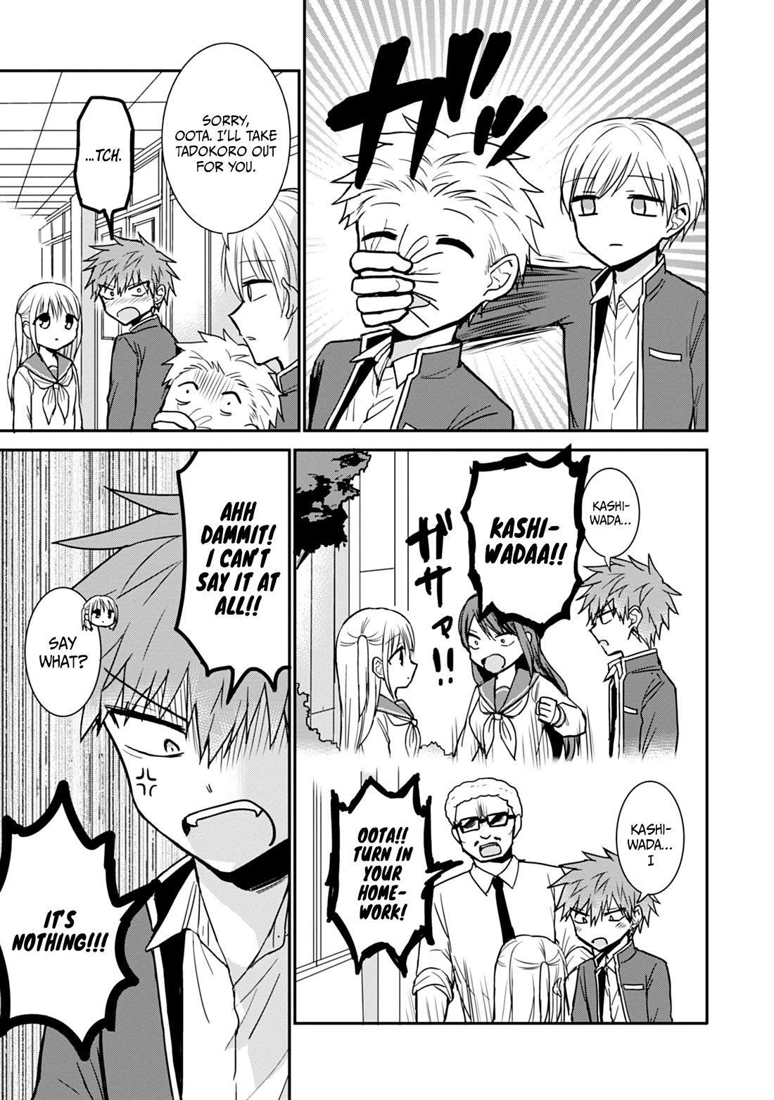 Expressionless Face Girl and Emotional Face Boy Chapter 100 page 8 - Chapter 100