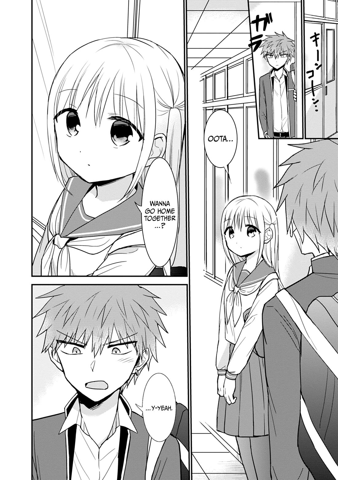 Expressionless Face Girl and Emotional Face Boy Chapter 101 page 5 - Chapter 101