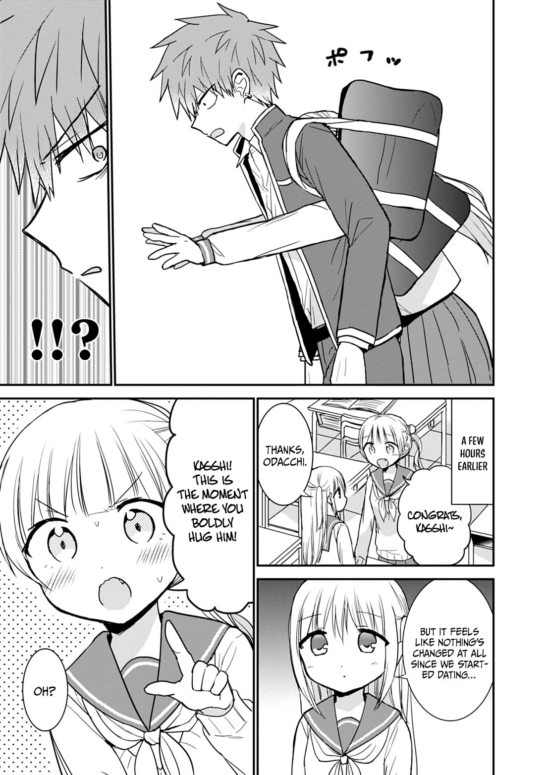 Expressionless Face Girl and Emotional Face Boy Chapter 101 page 8 - Chapter 101