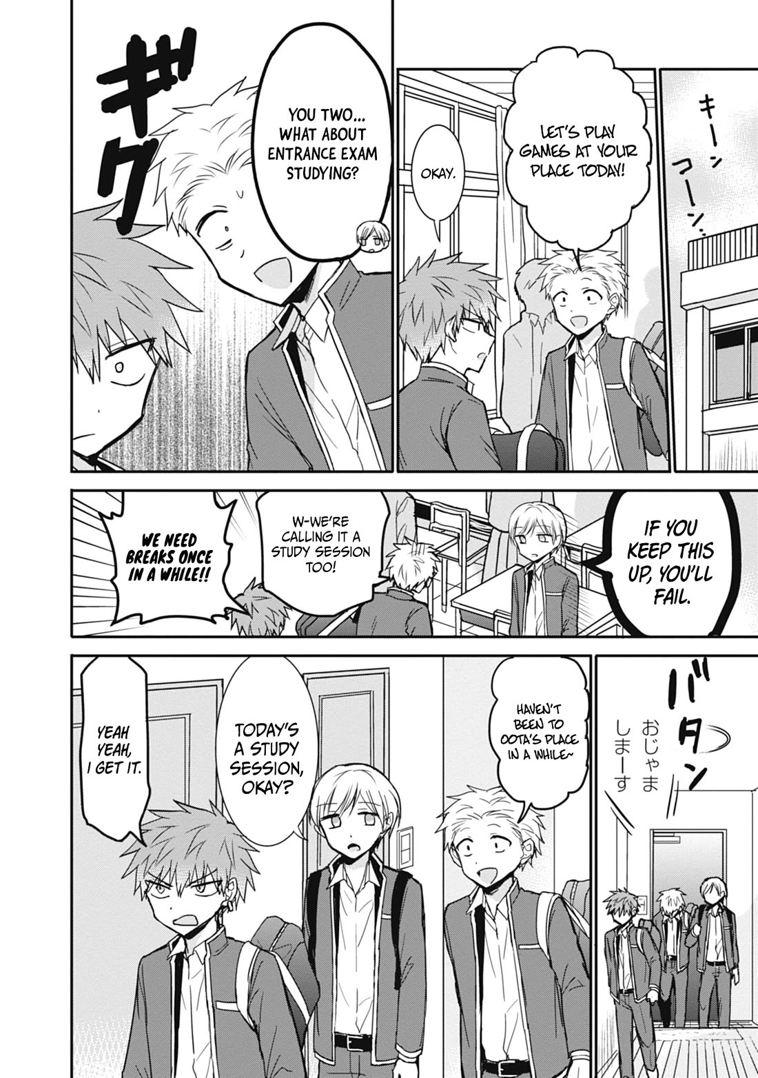 Expressionless Face Girl and Emotional Face Boy Chapter 102 page 5 - Chapter 102