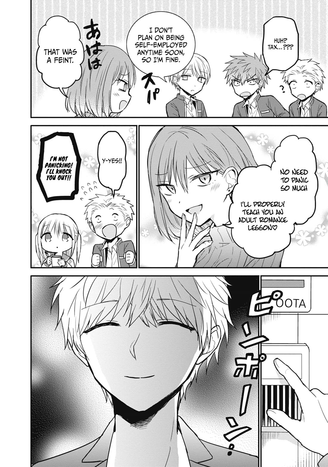 Expressionless Face Girl and Emotional Face Boy Chapter 103 page 3 - Chapter 103