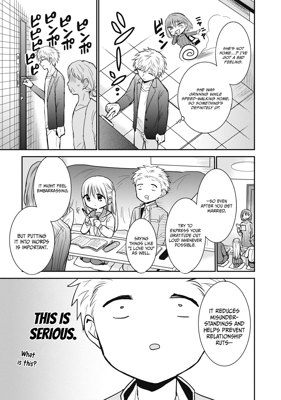Expressionless Face Girl and Emotional Face Boy Chapter 103 page 4 - Chapter 103