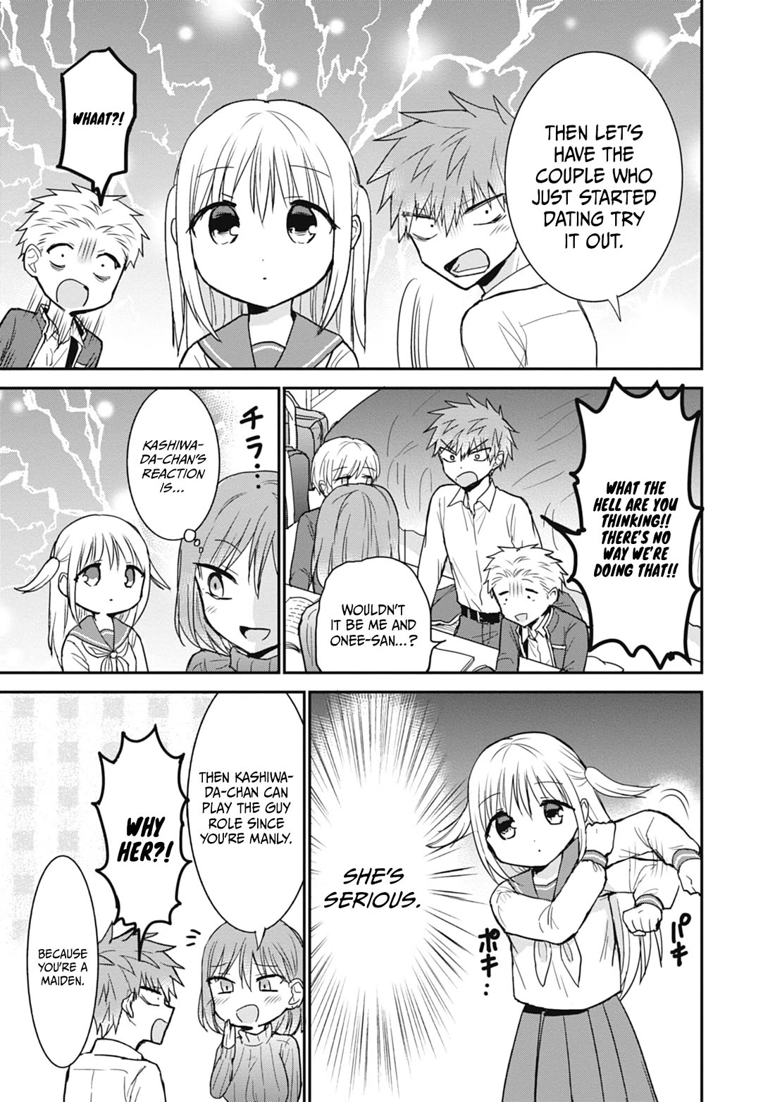 Expressionless Face Girl and Emotional Face Boy Chapter 103 page 6 - Chapter 103