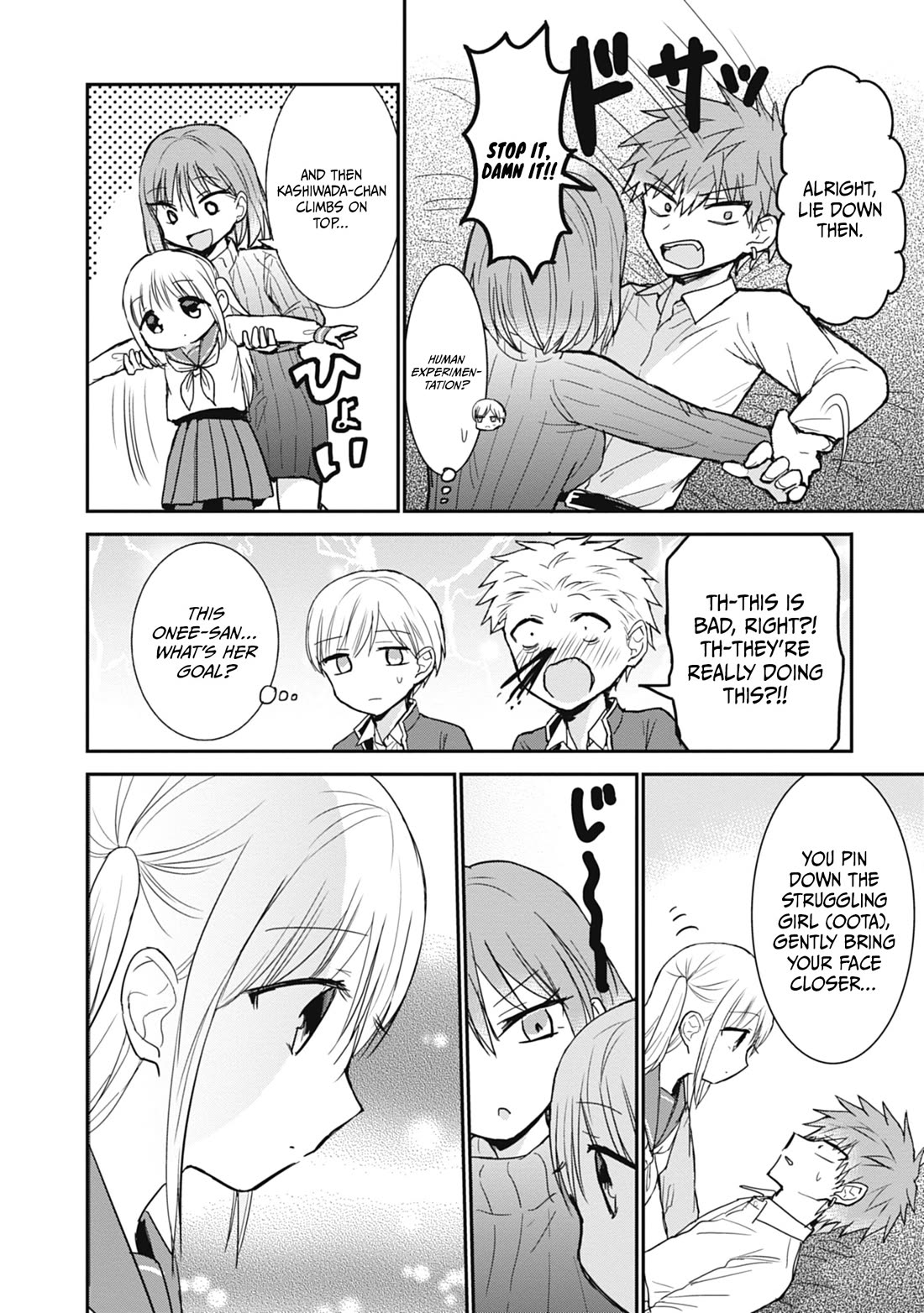 Expressionless Face Girl and Emotional Face Boy Chapter 103 page 7 - Chapter 103