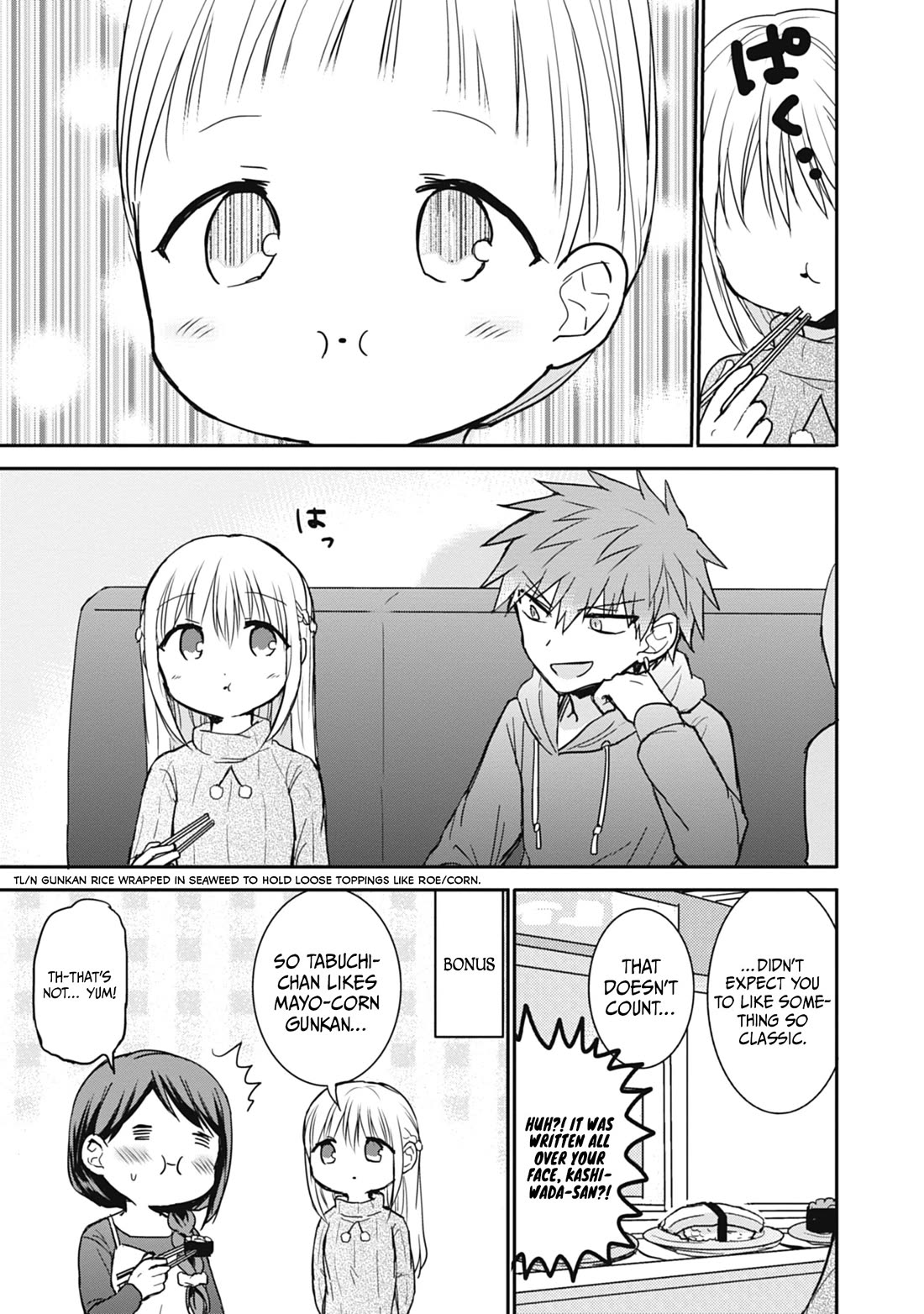Expressionless Face Girl and Emotional Face Boy Chapter 104 page 10 - Chapter 104