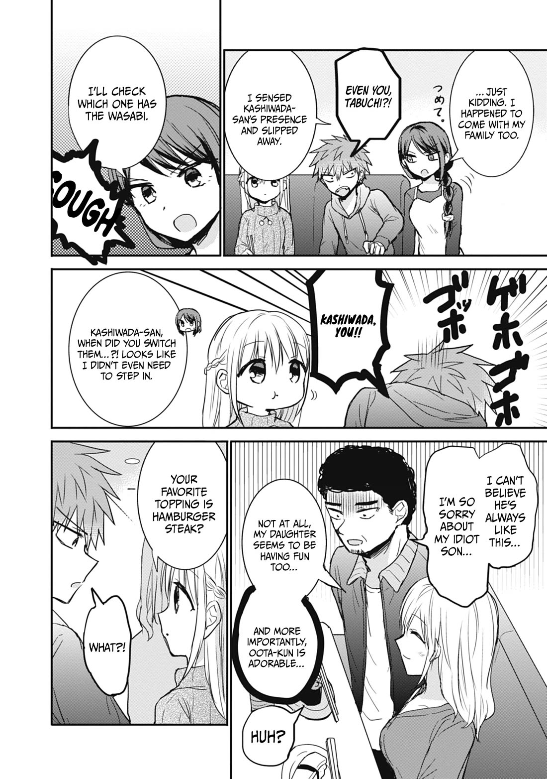 Expressionless Face Girl and Emotional Face Boy Chapter 104 page 7 - Chapter 104