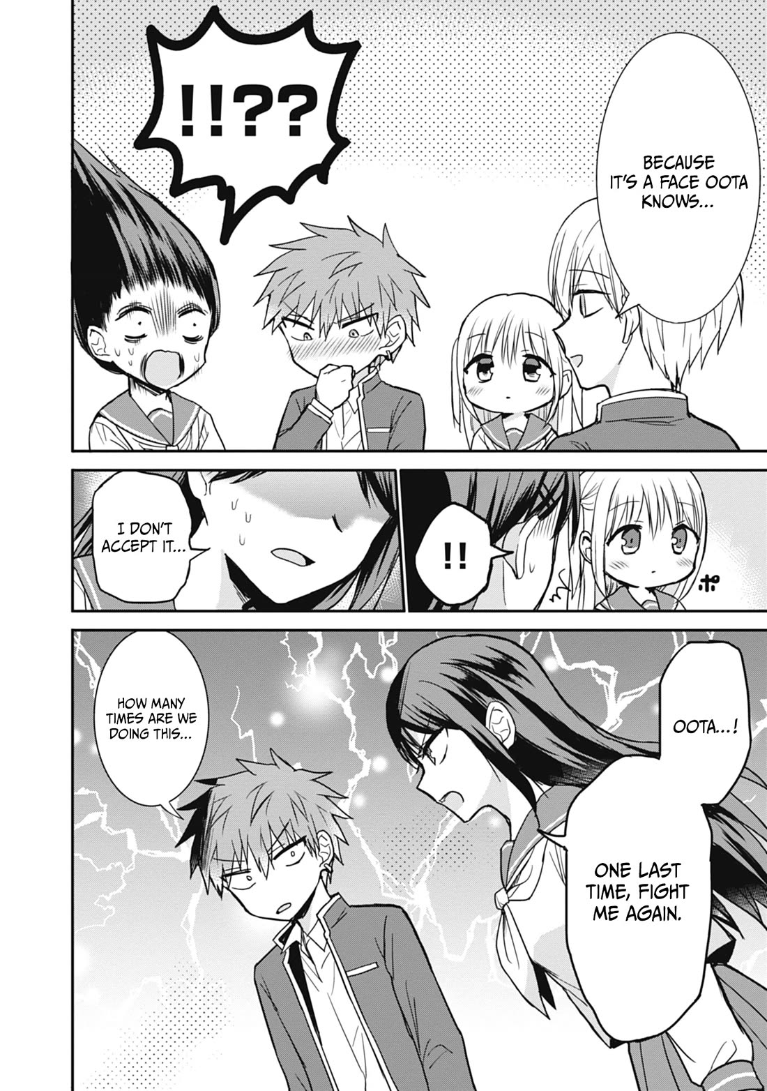 Expressionless Face Girl and Emotional Face Boy Chapter 105 page 13 - Chapter 105