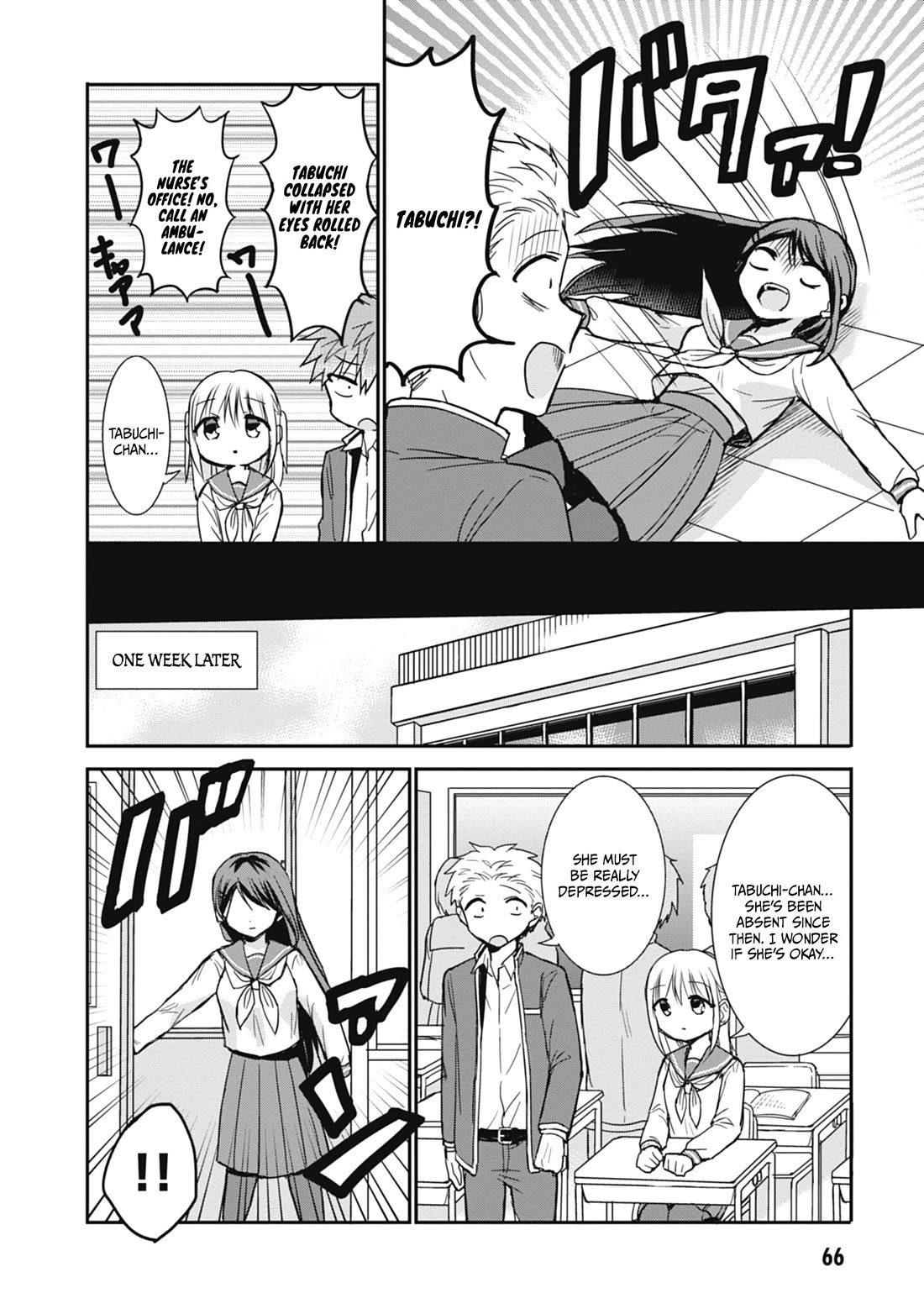 Expressionless Face Girl and Emotional Face Boy Chapter 105 page 5 - Chapter 105