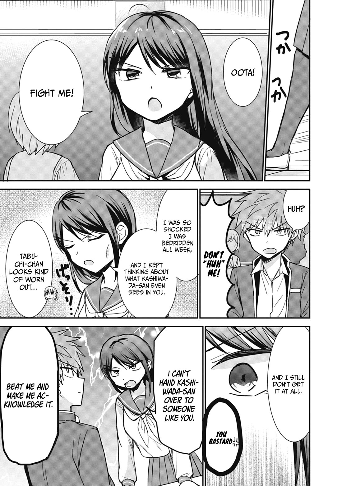 Expressionless Face Girl and Emotional Face Boy Chapter 105 page 6 - Chapter 105