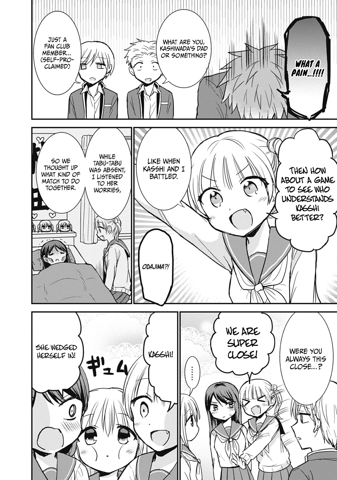 Expressionless Face Girl and Emotional Face Boy Chapter 105 page 7 - Chapter 105