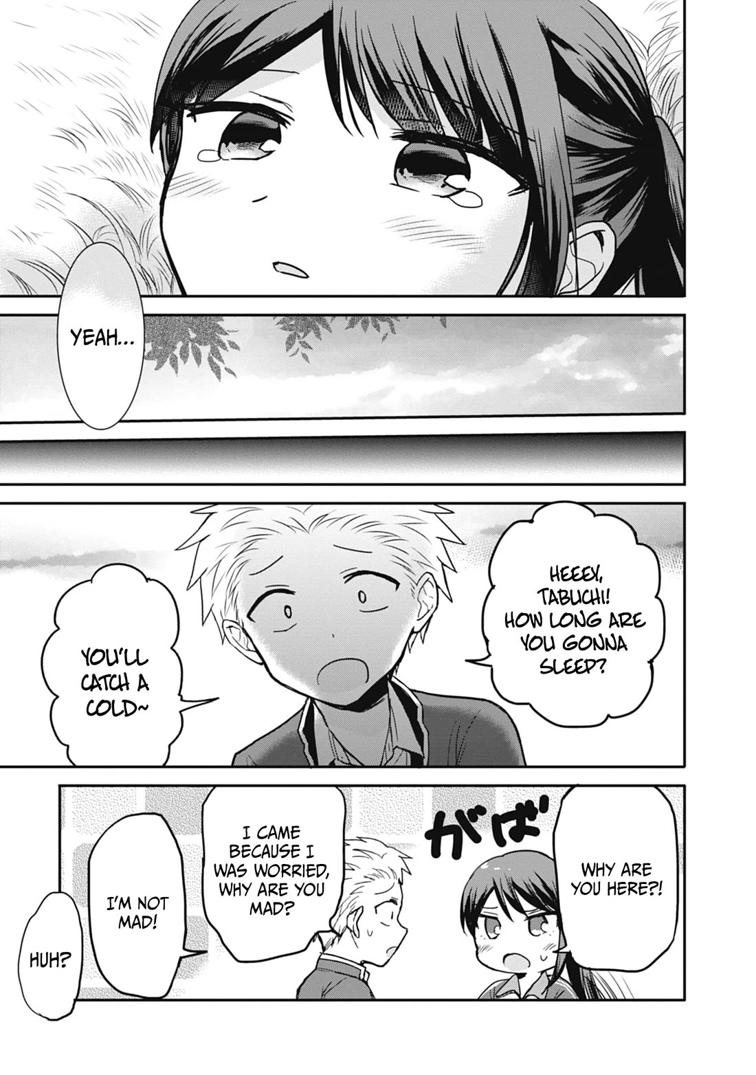 Expressionless Face Girl and Emotional Face Boy Chapter 106 page 12 - Chapter 106
