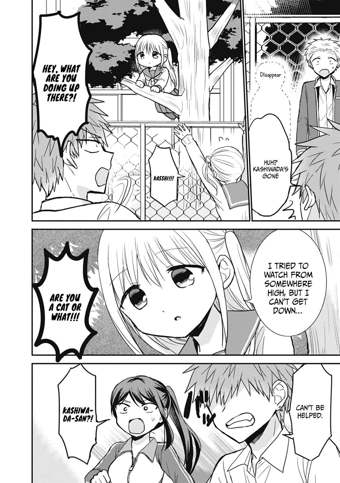 Expressionless Face Girl and Emotional Face Boy Chapter 106 page 7 - Chapter 106