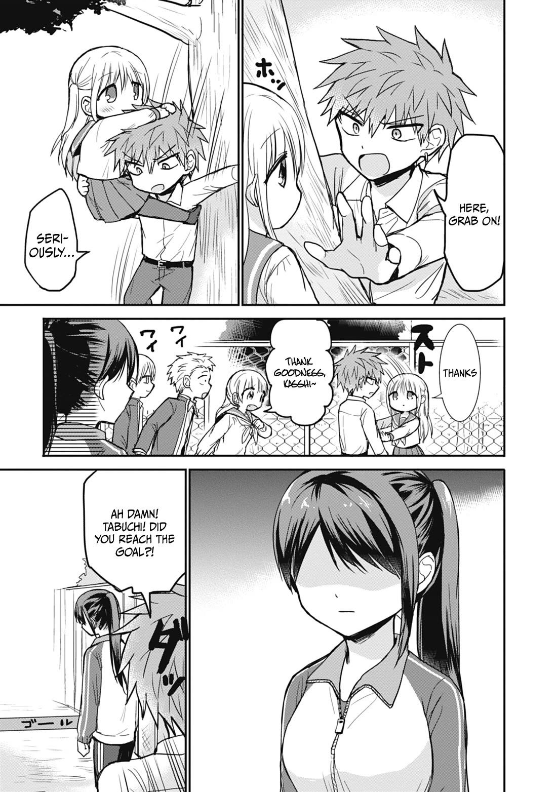 Expressionless Face Girl and Emotional Face Boy Chapter 106 page 8 - Chapter 106