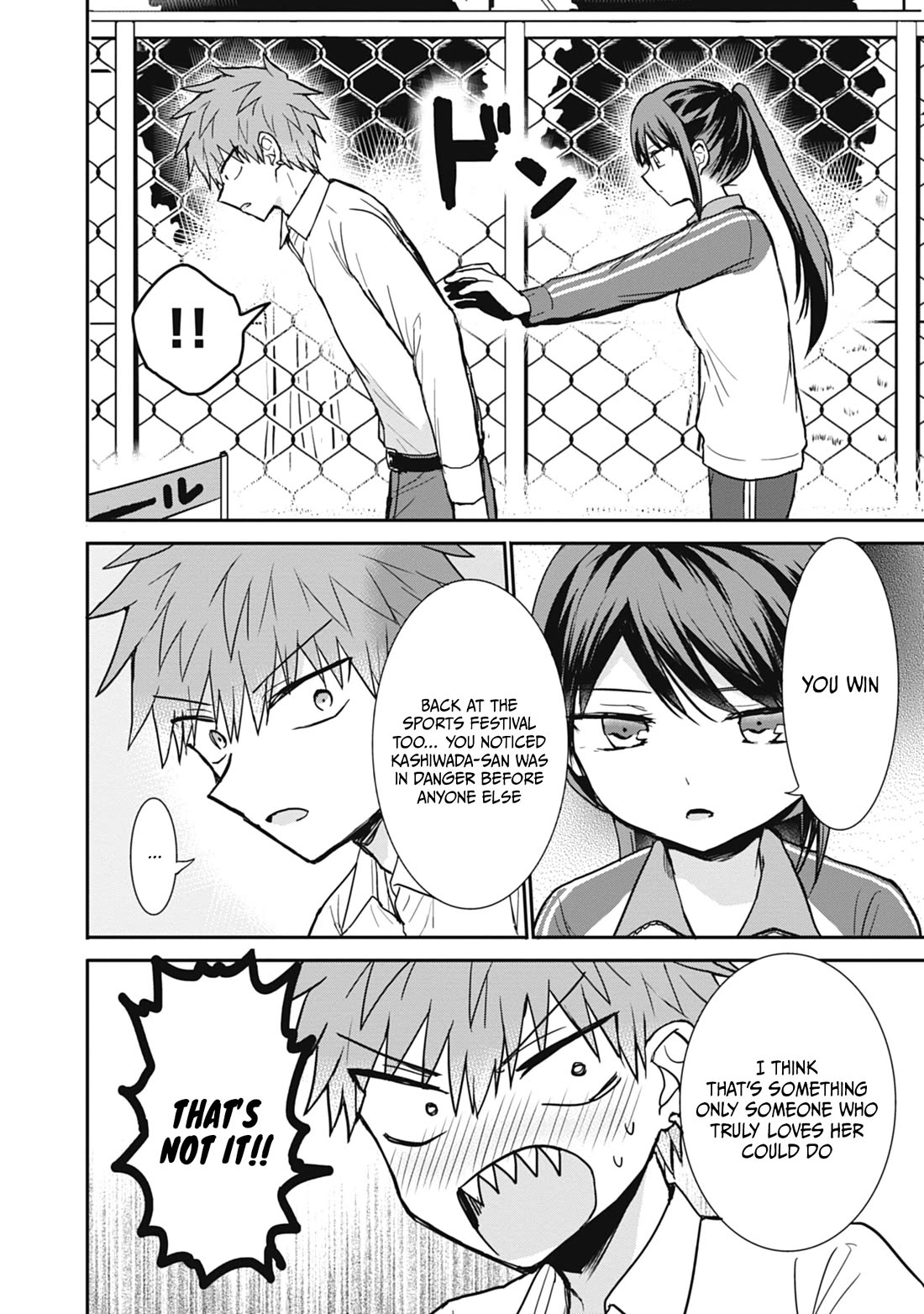 Expressionless Face Girl and Emotional Face Boy Chapter 106 page 9 - Chapter 106
