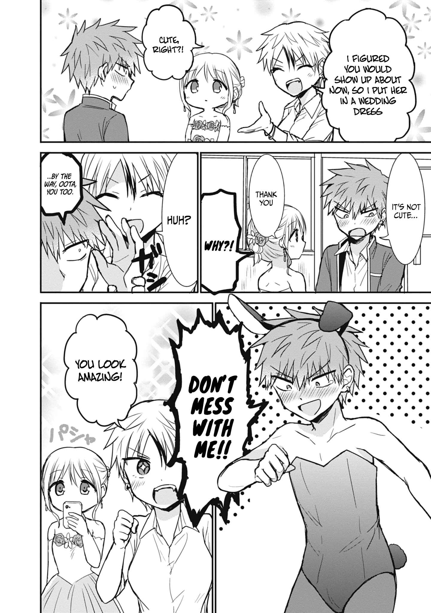 Expressionless Face Girl and Emotional Face Boy Chapter 107 page 7 - Chapter 107
