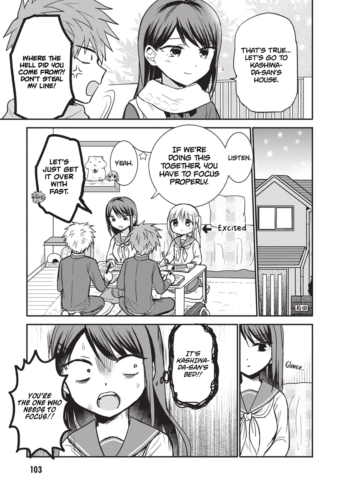 Expressionless Face Girl and Emotional Face Boy Chapter 108 page 3 - Chapter 108