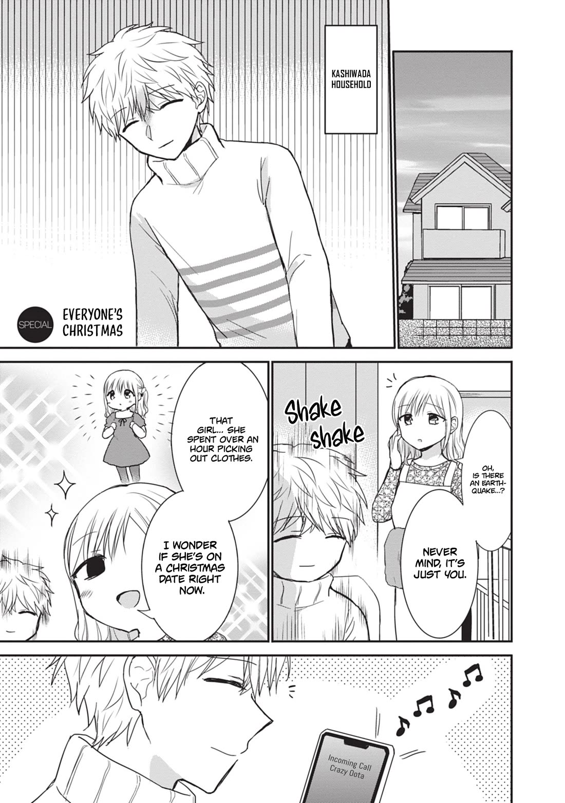 Expressionless Face Girl and Emotional Face Boy Chapter 111.5 page 2 - Chapter 111.5