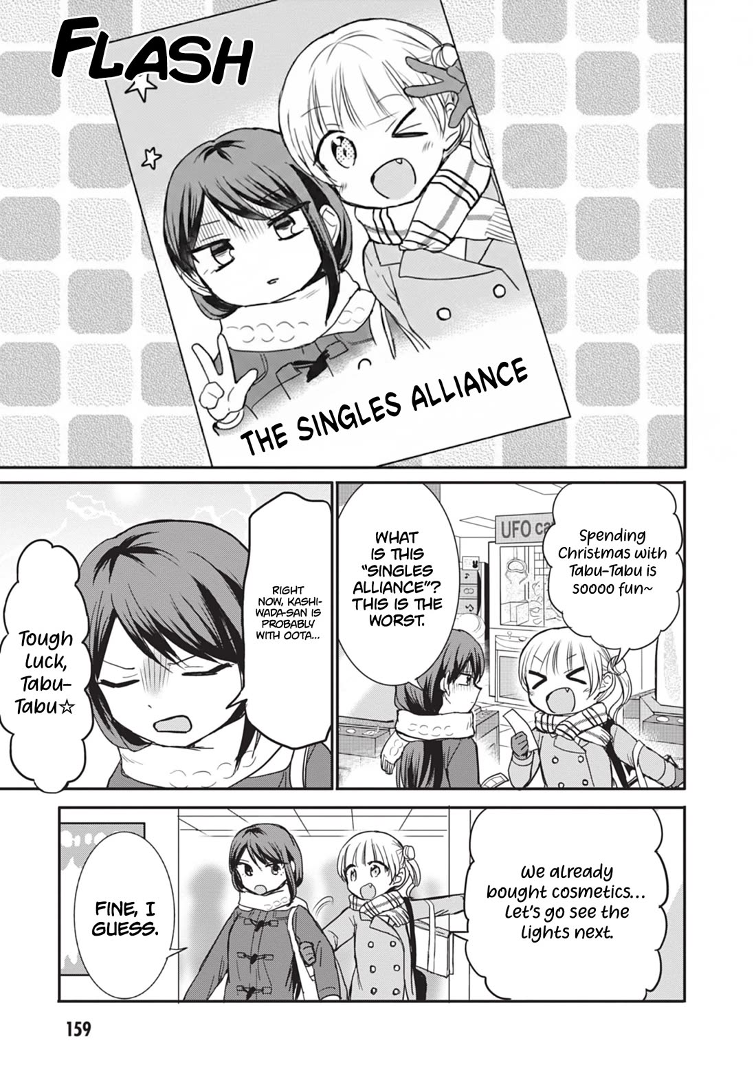 Expressionless Face Girl and Emotional Face Boy Chapter 111.5 page 6 - Chapter 111.5