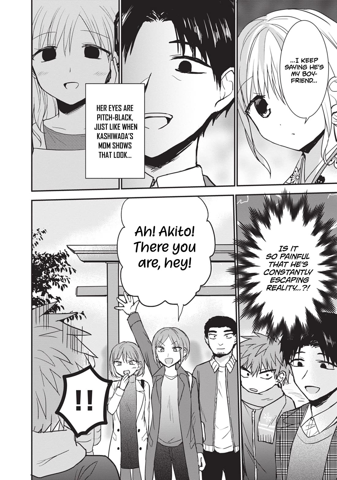 Expressionless Face Girl and Emotional Face Boy Chapter 113 page 13 - Chapter 113