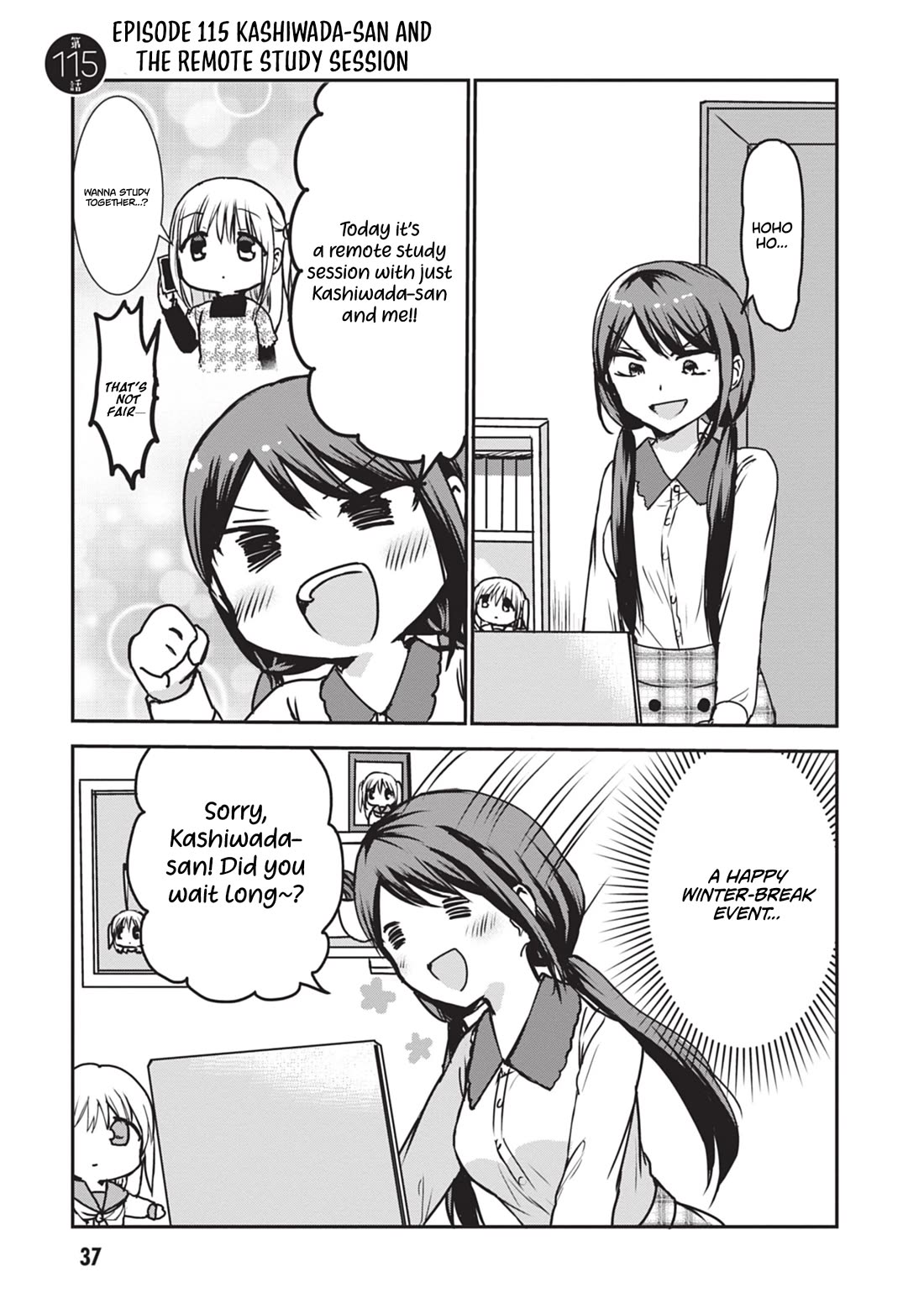 Expressionless Face Girl and Emotional Face Boy Chapter 115 page 2 - Chapter 115
