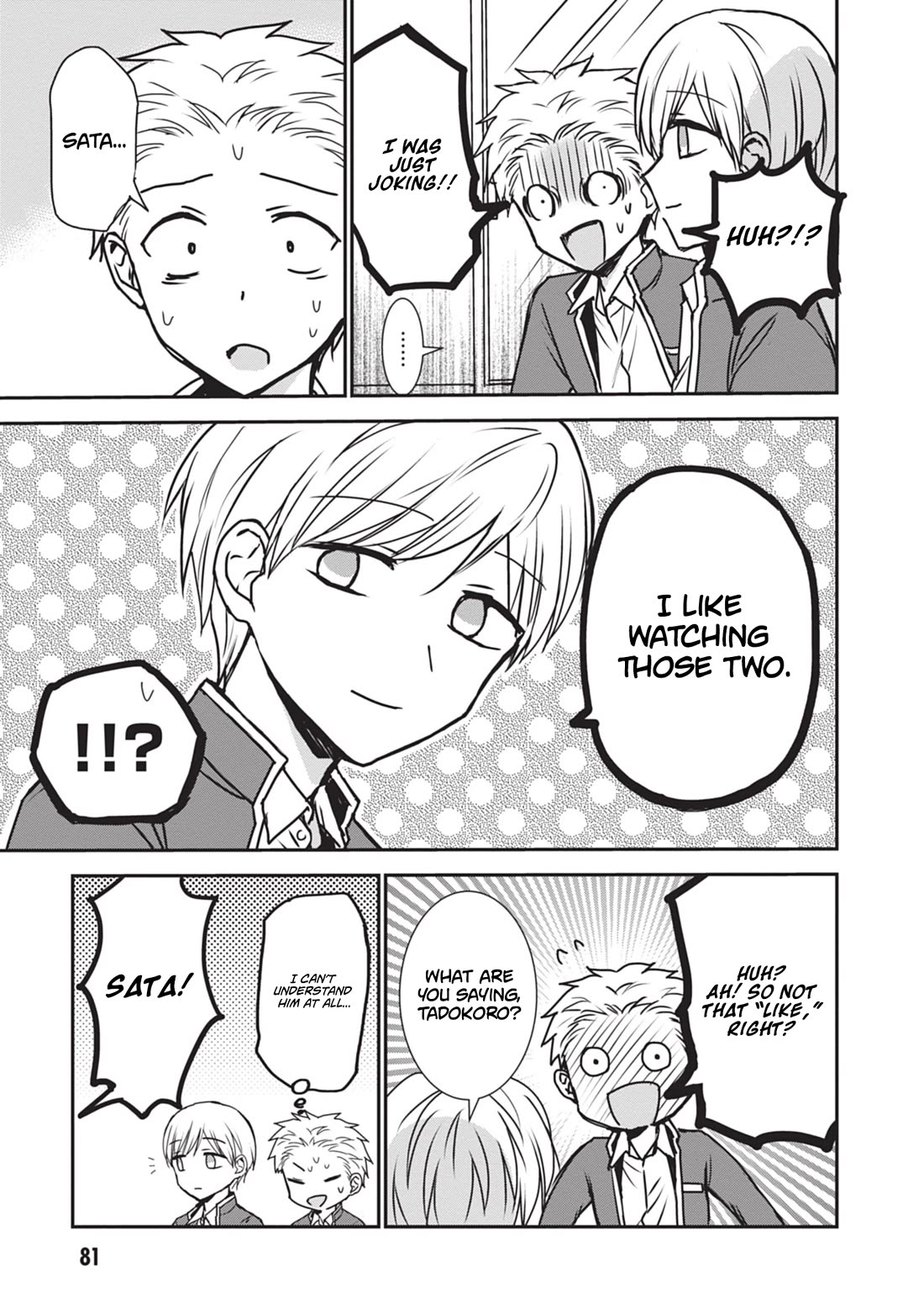 Expressionless Face Girl and Emotional Face Boy Chapter 118 page 10 - Chapter 118