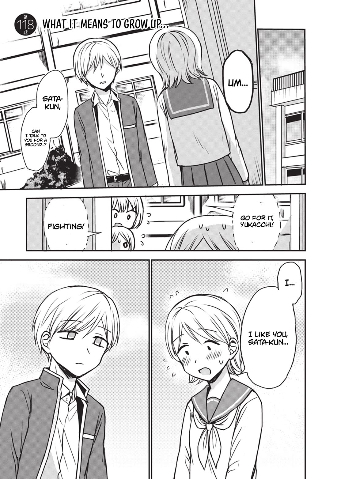 Expressionless Face Girl and Emotional Face Boy Chapter 118 page 2 - Chapter 118