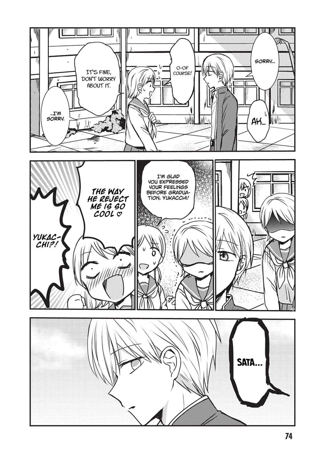 Expressionless Face Girl and Emotional Face Boy Chapter 118 page 3 - Chapter 118