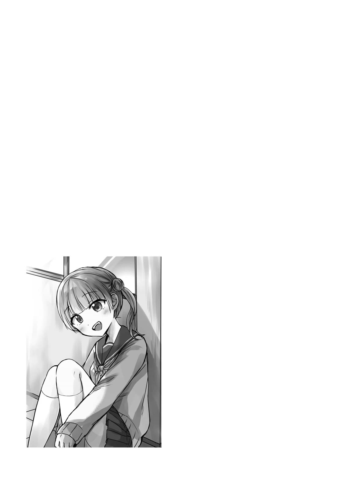 Expressionless Face Girl and Emotional Face Boy Chapter 119 page 12 - Chapter 119