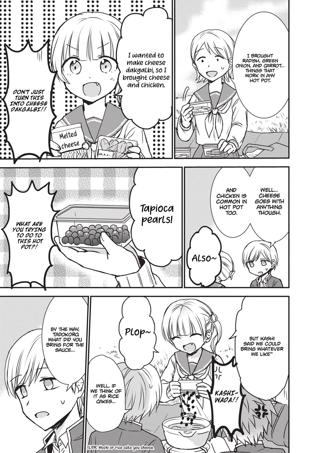 Expressionless Face Girl and Emotional Face Boy Chapter 122 page 6 - Chapter 122