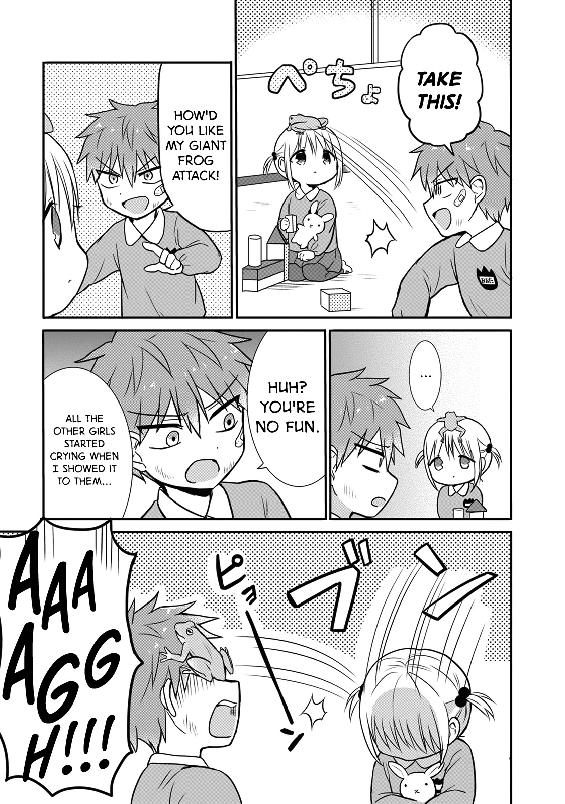 Expressionless Face Girl and Emotional Face Boy Chapter 13.5 page 3 - Chapter 13.5: Kashiwada-san's Kindergarten Memories